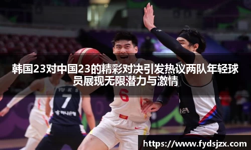 必一·运动(B-Sports)官方网站