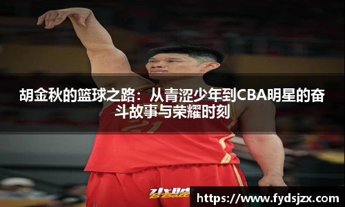 必一·运动(B-Sports)官方网站